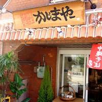 Kajimaya