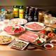 Изображение Variety meat ( Horumonyaki) Morichan Kamata, Ота