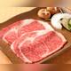 Изображение Variety meat ( Horumonyaki) Morichan Kamata, Ота