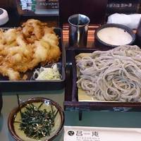 Shoan