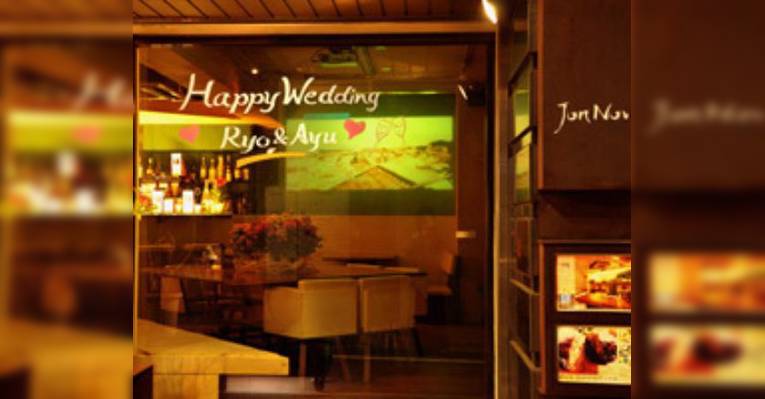 Снимок Relax Dining Bar Ikebukuro JonNovi, Тосима