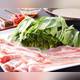 Изображение Relax Dining Bar Ikebukuro JonNovi, Тосима