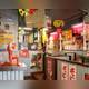 Снимок Morichan Variety Meat (Horumonyaki) Soshigaya Ookuraeki, Сетагая