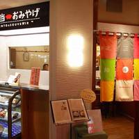 Sushi-Go-Round (Kaitensushi) Sushi Ichi