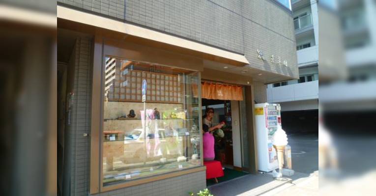Снимок Gyokusuien, Main Shop, Саппоро