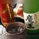 Изображение Kuimono Ichiba Shiki, Сибуя