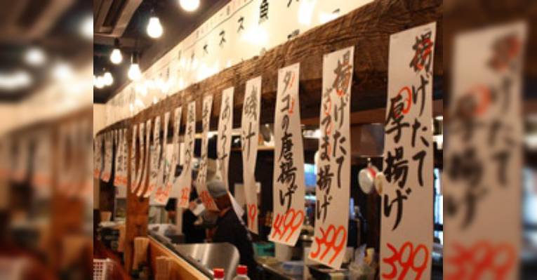 Изображение Erakokyu Sugamo, Тосима