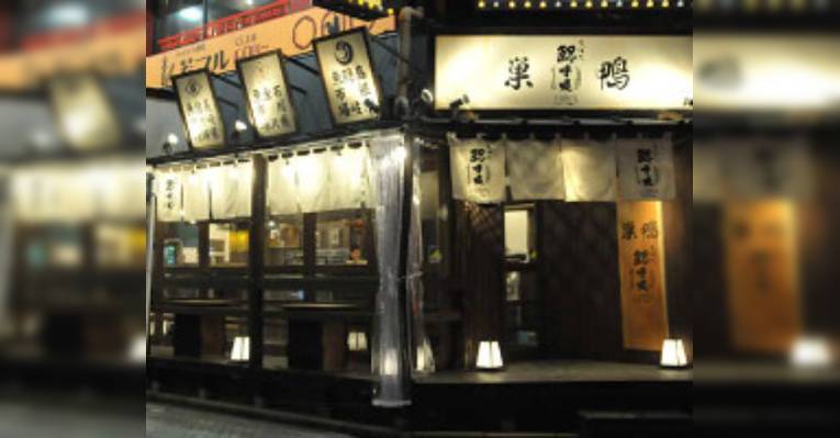 Изображение Erakokyu Sugamo, Тосима