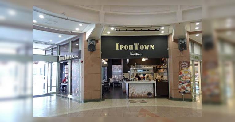 Снимок Ipoh Town Kopitiam, Кучинг