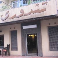 Tandoori
