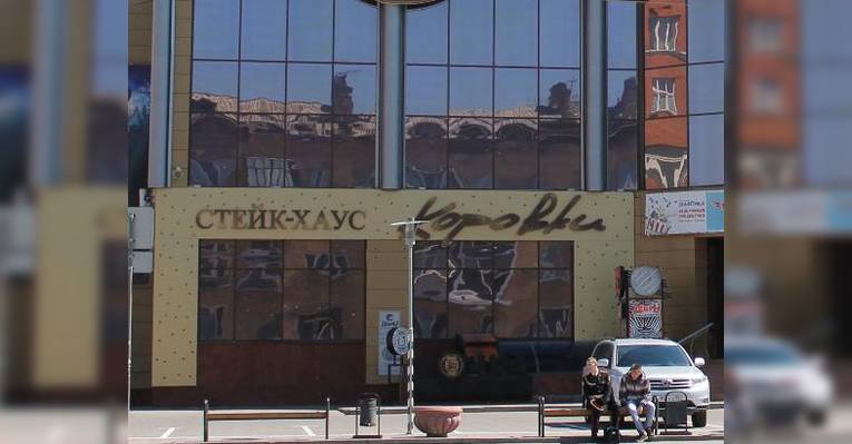 Вид с улицы