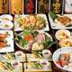 Изображение Dining Sai Tamachi, Минато