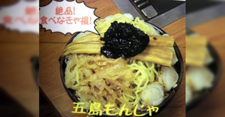 Снимок Monja Mano, Тюо