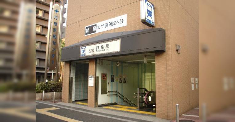 Снимок Hibiya Komachi Tsukishima Main branch, Тюо