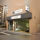 Снимок Hibiya Komachi Tsukishima Main branch, Тюо