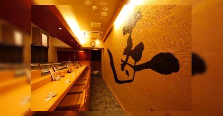 Снимок Sushi Gin Monzennakacho  , Кото