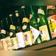 Снимок Be’s Bar Toratasu Shimokitazawa, Сетагая