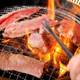 Изображение Charcoal fire grilled meat Karubitei, Kusatsu
