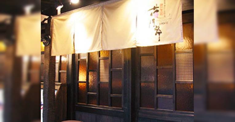 Снимок Kamontei Main Shop, Кобе