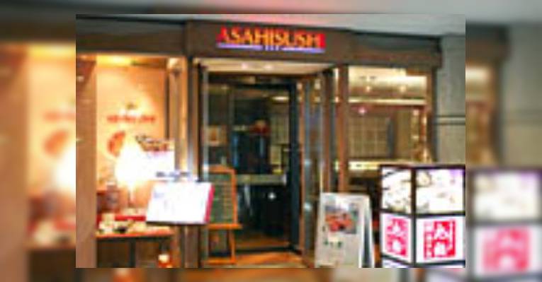 Снимок Asahi Zushi Main shop Tokyo Opera City ???, Синдзюку