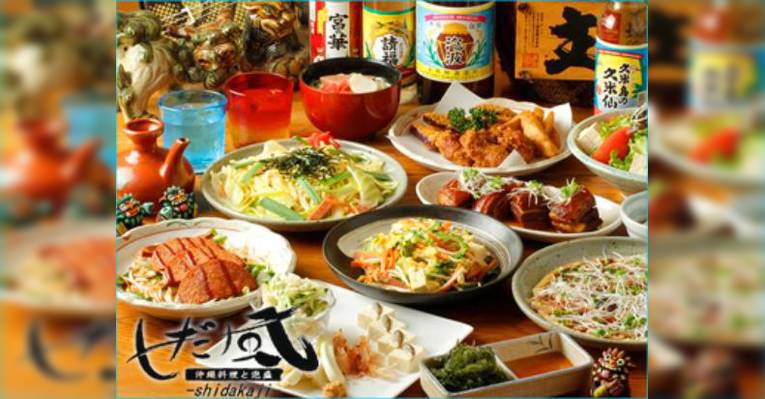 Изображение Okinawan cuisine to Awamori Shidafu, Минато