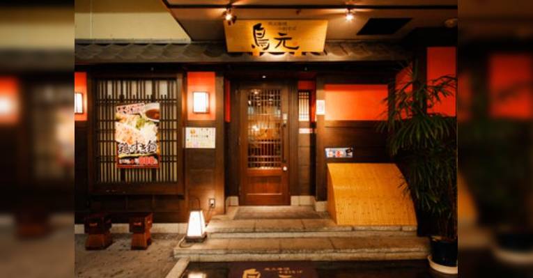 Снимок Torigen Nishifunabashi, Фунабаси