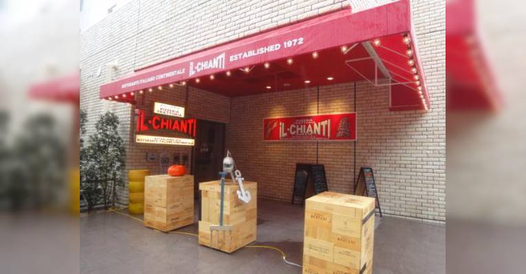 Снимок Il Chianti Hakata, Фукуока