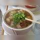 Снимок Ichan Ramen, Киото