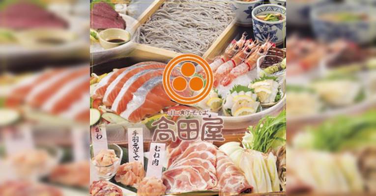 Снимок Kitamaesoba Takadaya Otemachi, Тиёда