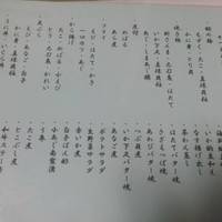 Kazuei