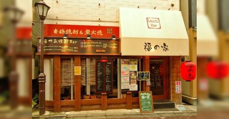 Снимок Mott's Bar Fuku no Ie, Нарита