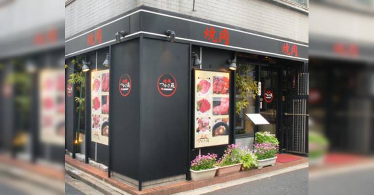 Снимок Yakiniku (Grilled meat) Tsukasaen, Тиёда