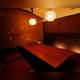 Изображение Japanese dining Ichi no Kura, Иокогама