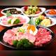 Снимок Yakiniku (Grilled meat) KAZU, Тюо