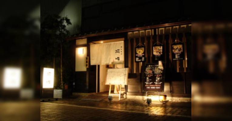 Снимок Japanese cuisine Kaisekichaya Aun, Сетагая