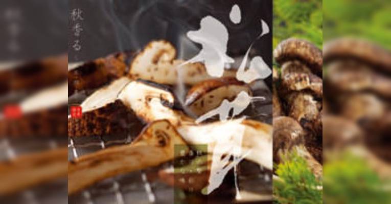 Снимок Kagonoya Togoshi Ginza, Синагава