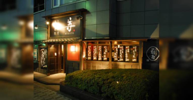 Снимок Honkaku Shochu and Kyushu cuisine Son?MIKOTO???? Kyobashi, Тюо