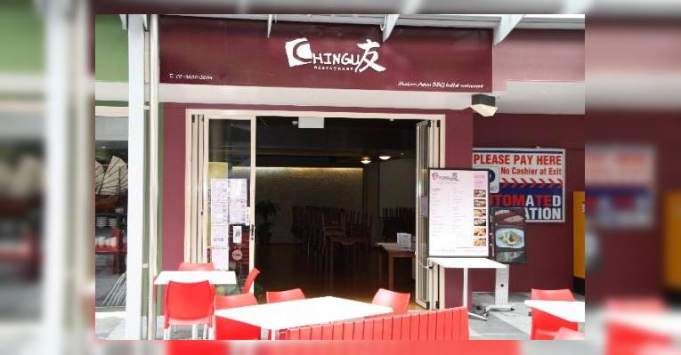 Снимок Chingu Restaurant, Брисбен