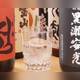 Снимок Kyushu Umakamon to Shochu Mikoto Akihabara, Тиёда