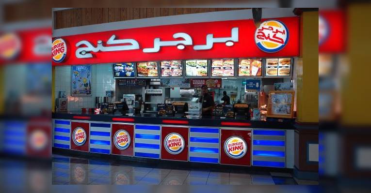 Снимок Burger King, Абу-Даби