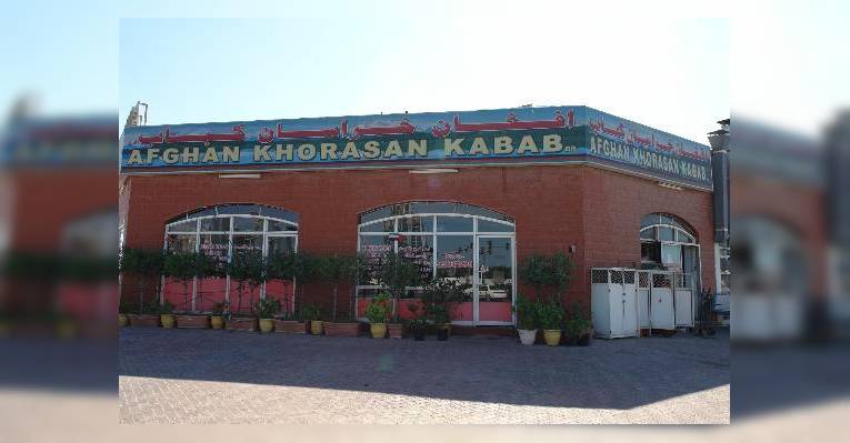 Снимок Afghan Khorasan Kabab, Дубай