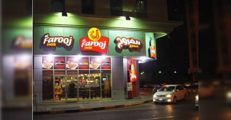 Снимок Al Farooj Fresh, Дубай