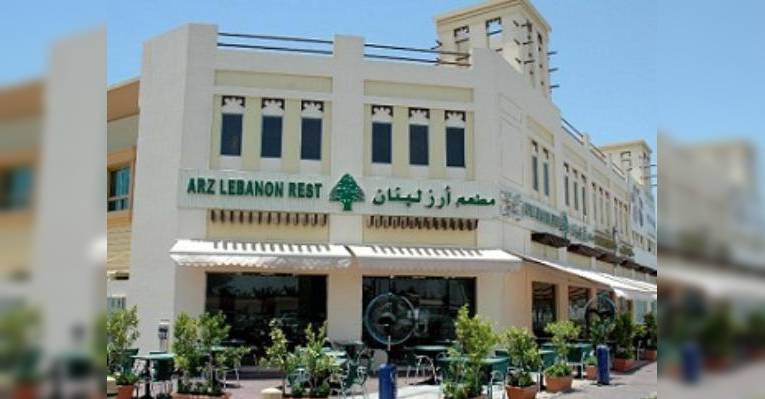 Снимок Arz Lebanon Restaurant, Дубай
