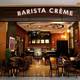 Снимок Barista Espresso, Дубай