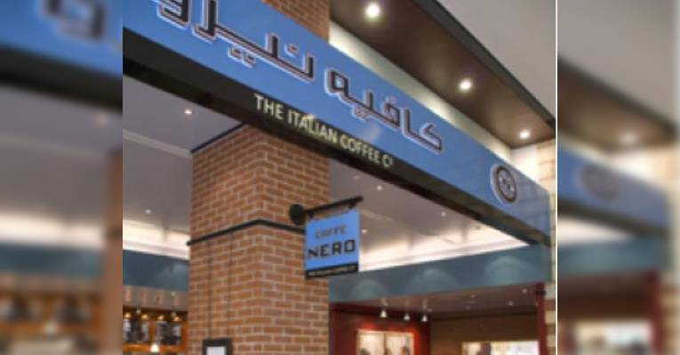 Снимок Caffe Nero, Дубай