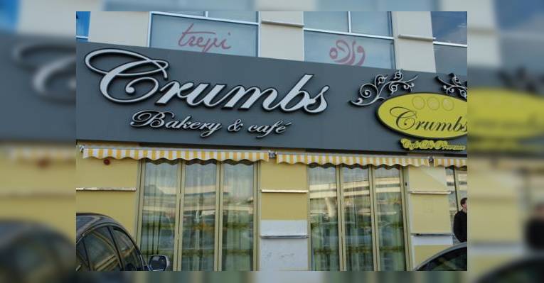 Снимок Crumbs Elysee, Дубай