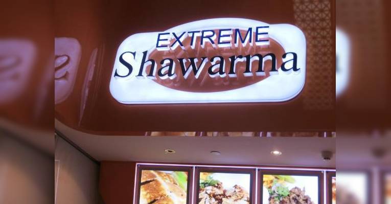 Снимок Extreme Shawarma, Дубай