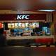 Снимок KFC, Дубай