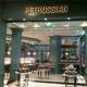 Снимок Petrossian Caviar, Дубай