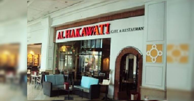Снимок Al Hakawati Cafe & Restaurant, Дубай